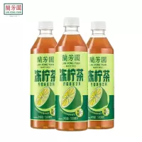 兰芳园港式冻柠茶500ml*9瓶整箱低糖鸭屎香柠檬味茶饮料