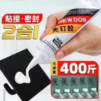 嘉宝莉(CARPOLY)免钉胶强力胶水免打孔胶瓷砖胶粘踢脚线橱柜防霉玻璃胶