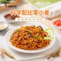 袋鼠先生 燕麦拌面莜麦面免煮非油炸速食代餐粗粮含膳食纤维137g 大盘鸡风味*1盒