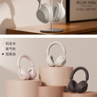 冇心 Airy Pro头戴式蓝牙耳机 铂金米