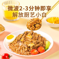 袋鼠先生 糙米饭即食粗粮饭健身便携速食杂粮代餐拌饭轻食方便食品220g 泰式咖喱鸡饭*1盒