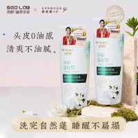 诗朗[控油]洗护组合 茶籽洗发露+生姜护发素 750g*2 SL24