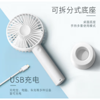 小风扇 手持带底座1200毫安带电池可Usb充电(单位:个)