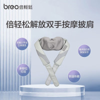 倍轻松(breo)颈椎按摩器sk-012解放双手肩颈按摩披肩 腰部背部按摩仪热敷 肖战代言款 生日节日礼物