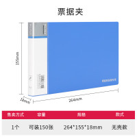 得力 5355增值税票据夹(蓝)
