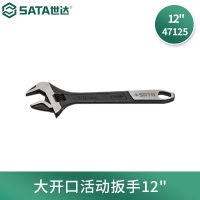 扳手 世达/SATA 47125 开口扳手 铬钒合金钢 1个