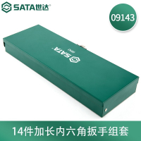 扳手 世达/SATA 09143 内六角扳手套装 铬钒合金钢 14