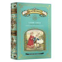 布兰兔 袋泡茶书十四行诗花茶礼盒送礼多口味茶包白桃乌龙茶 七天茶事-十四行诗 茶包礼盒 33.8g