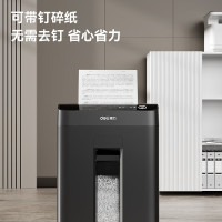 得力 GA511 触屏操作大型文件粉碎机 (30分钟 单次8张 23L) 5级高保密碎纸机
