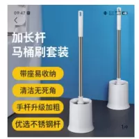 LYNN马桶刷套装厕所清洁刷子卫生间洁厕刷加长不锈钢手柄马桶刷无死角 马桶刷套装 圆坐