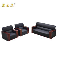 鑫金虎办公沙发组合接待会客三件套