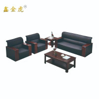 鑫金虎办公沙发组合接待会客五件套