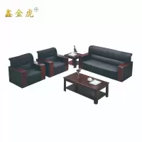 鑫金虎办公沙发组合接待会客五件套