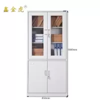 鑫金虎文件柜大器个
