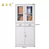 鑫金虎文件柜中二斗个