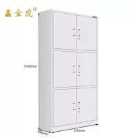 鑫金虎文件柜通三节个
