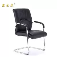 鑫金虎办公椅V6把