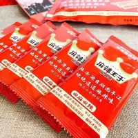 麻辣王子 辣条零食网红小零食小吃独立包装休闲食品面筋 18g很麻很辣味20包