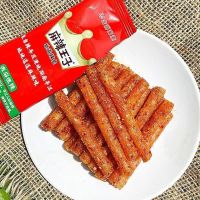 麻辣王子 辣条零食网红小零食小吃独立包装休闲食品面筋 18g微麻微辣味20包