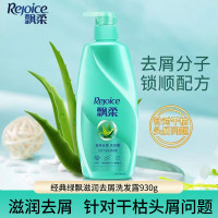 飘柔滋润去屑洗发露930ML男女家用大容量