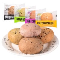 麦蝶 欧包代餐刷脂健康营养早餐杂粮粗粮健身饱腹吐司休闲零食面包食品 混合味100包