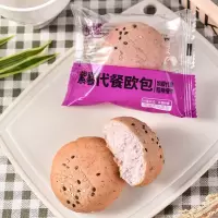 麦蝶 欧包代餐刷脂健康营养早餐杂粮粗粮健身饱腹吐司休闲零食面包食品 紫薯味80包