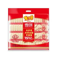 米多奇 饼干雪饼香米膨化混合休闲小包装零食小吃膨化食品 雪饼60包