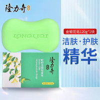 隆力奇蛇胆金银花香皂120g清洁爽肤洗手洗脸皂洗澡沐浴香皂 蛇胆金银花香皂120g