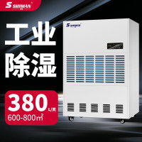 湿曼 SM-380E-R485 电子式 外排151㎡以上 除湿机