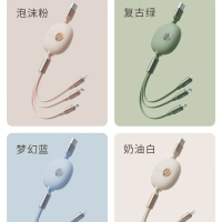 冇心 复古一拖三数据线 泡沫粉