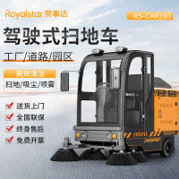 荣事达/Royalstar RS-CAR180 滚刷吸口互换 0-80 橙色 锂电池 扫地机