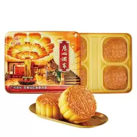 廣州酒家 双黄纯红莲蓉月饼 720g(可定制LOGO)
