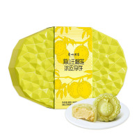 廣州酒家 猫山王榴莲冰皮月饼 480g(可定制LOGO)