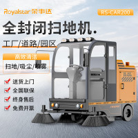 荣事达/Royalstar RS-CAR200 半自动 无刷电机 扫地机