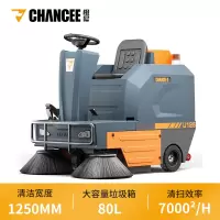 橙犀 U125 全自动 有刷电机 洗地机