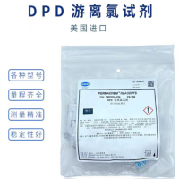游离氯DPD试剂药包 HACH (哈希)DR300配套试剂 单位/包