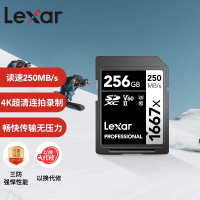 华为 雷克沙(Lexar)256GB SD存储卡 U3 V60 4K数码相机内存卡 双排金手指(1667x Pro)