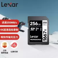 华为 雷克沙(Lexar)256GB SD存储卡 U3 V60 4K数码相机内存卡 双排金手指(1667x Pro)