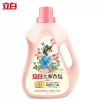 立白大师香氛洗衣液 柔顺护衣 持久留香洁净护色洗衣香水 2kg