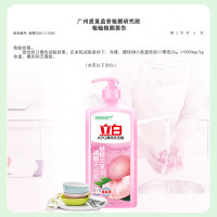 立白APG薄荷洗洁精大瓶1.45kg食品可用浓缩去油洗涤灵洗涤剂洗洁剂