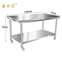 鑫金虎操作台不锈钢2层万向轮T1 1500*500*900mm