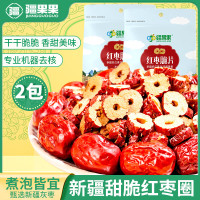 疆果果红枣脆片128g*2