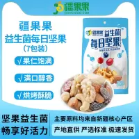 疆果果益生菌每日坚果175g/袋