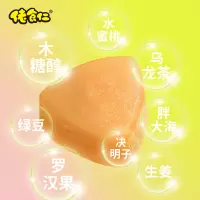 佬食仁蜜桃乌龙30g/瓶*6