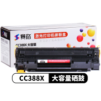 赛格硒鼓CC388X