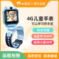 小霸王儿童智能学习手表Z7 蓝色 实时定位 前后双摄 海量学习APP