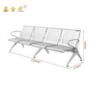 鑫金虎连排椅L3把