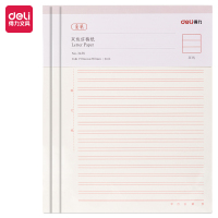 得力3428双线信稿纸-70g-266*190mm(本)[10本装]