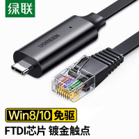 绿联/UGREEN CM204/80186 连接线 1.5米 单屏蔽 常规pvc 线缆