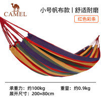 骆驼(CAMEL)户外露营宿舍公园防侧翻吊床秋千 A1S3GA101